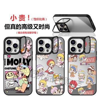 MagSafe鏡頭框支架CASE聯名泡泡瑪特molly手機殼16ProMax磁吸適用蘋果15pro潮玩時尚iPhone14Pro鏡面13保護套