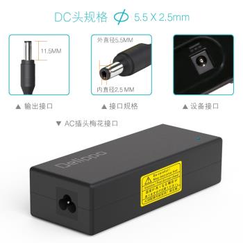 清華同方T25 T50 T60 V43A F2421筆記本電源適配器12V2A充電線變壓器19V3.42A
