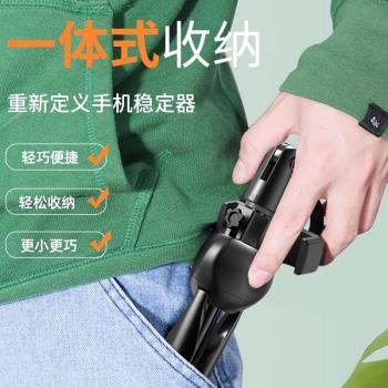 手機平板自拍桿三腳架拍照神器手持防抖360度旋轉補光便攜ipad直