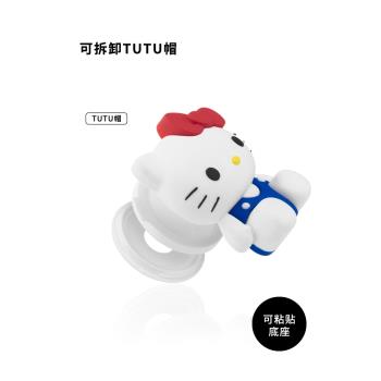 zrb 三麗鷗&Kitty可愛TUTU帽矽膠磁吸支架可替換貼上伸縮支架