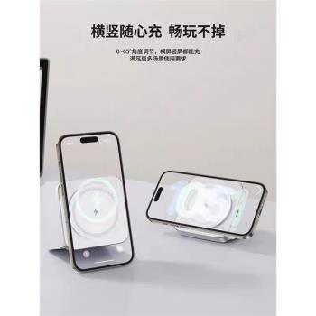 磁吸無線充電器適用蘋果16/15Promax手機二合一magsafe支架便攜iphone14全家桶iwatchS10|S9s8折疊手錶