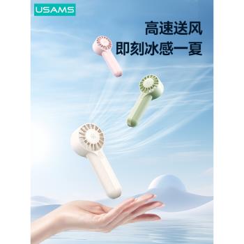 手持小風扇迷你便攜式USB充電桌面電風扇靜音大風力降溫神器隨身電扇小型超高轉速小風扇 戶外逛街宿舍自習用