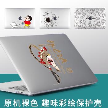 適用macbookpro14保護殼air蘋果電腦mac筆記本13保護套16寸貼紙M1貼膜配件12外殼13.3寸軟殼15.4矽膠防摔11.6