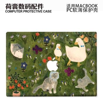 適用25新款Macbook保護殼m3輕軟m1蘋果筆記本電腦套air薄殼磨砂m4 pro13/14/15防摔2338綠色田園貓2442 2681