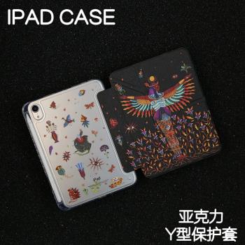 哈託爾Y型亞克力ipad8/9保護套2024硬殼Air4/5/6蘋果pro11/10.9平板殼iPad10.2/12.9寸防彎摔筆槽mini6/7