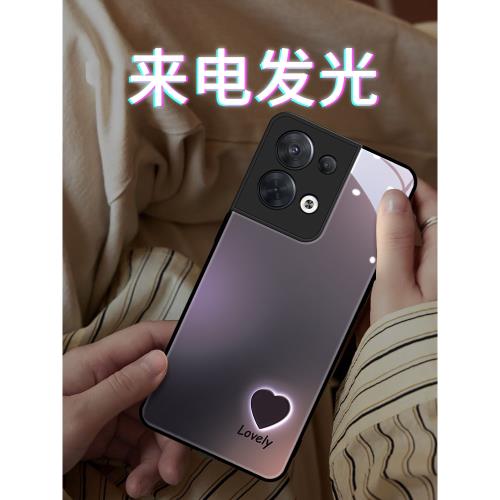 情侶愛心適用于opporeno12手機殼reno11新款oppo8pro女reno6來電發光高檔reno5全包防摔opporeno13新款手機殼