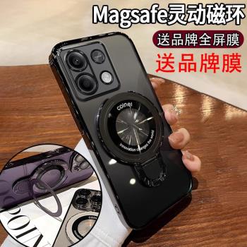適用於紅米note13手機殼電鍍透明Note12/11矽膠軟殼簡約10鏡頭全包防摔7/8/9pro磁吸支架10x超薄直邊12s男女