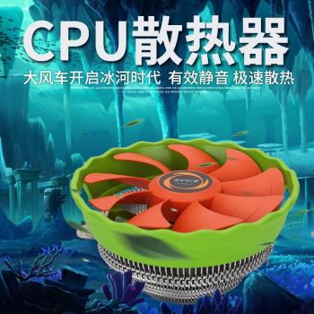 大風車 12CM風扇AMD 臺式電腦機箱散熱器多平臺靜音cpu風扇廠家