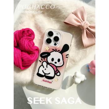 SEEKSAGA適用卡通帕恰狗蘋果iPhone手機殼帶支架16plus創意15promax小眾高階感透明簡約14可愛女