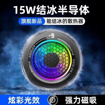 X108mini適用iPadPro電腦寒小米5蘋果黑鯊王者吃遊戲散熱器