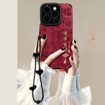 適用紅色蘋果16手機殼新款iPhone16promax新年15pro小眾高階感14plus喜慶13防摔12諸事皆順11pm全包保護套lv