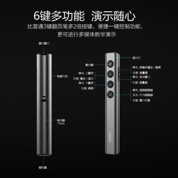 筆翻頁ppt投影遙控多電子教師鐳射媒體器用教鞭功能儀vson電腦片