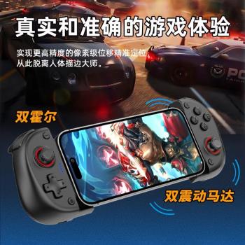 X3拉伸遊戲手柄散熱風扇雙霍爾震動連發Switch安卓IOS/PC藍芽手柄