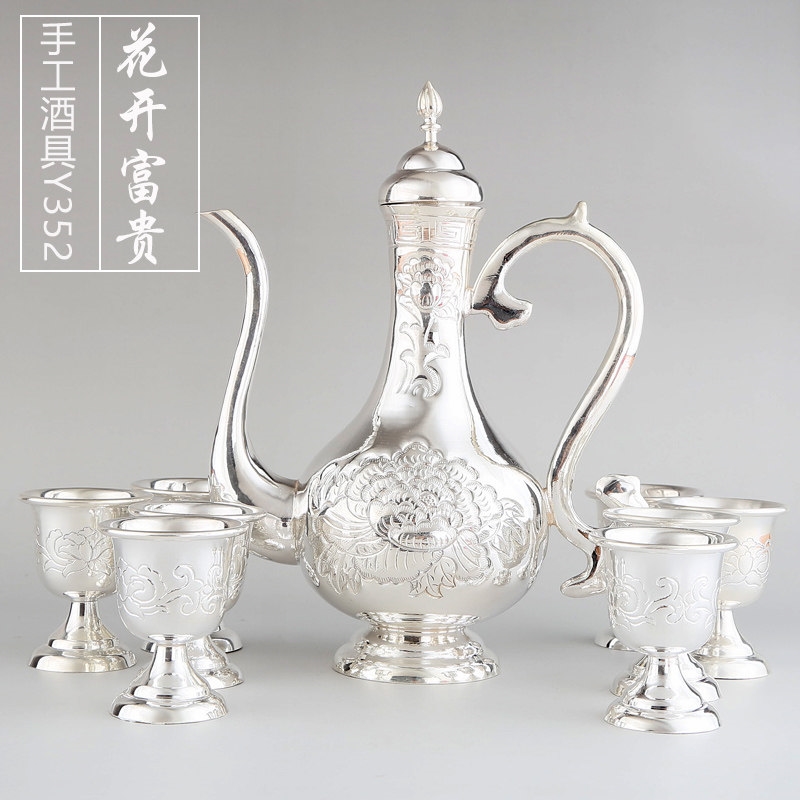 免運)蘇州銀樓銀酒壺純銀999手工銀酒杯銀酒具套裝酒具銀器銀盤手把件