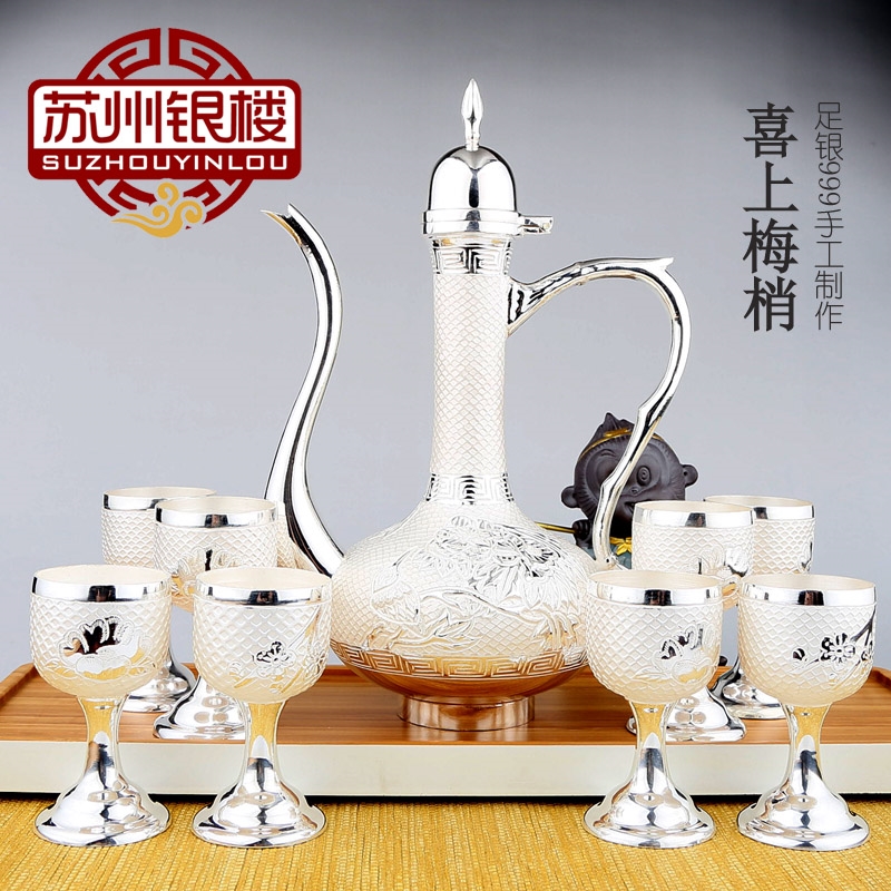 免運)蘇州銀樓銀酒壺純銀999手工銀酒杯銀酒具套裝酒具銀器銀盤手把件
