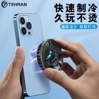 新品私模磁吸散熱器速冷降溫便攜式半導體平板靜音散熱器