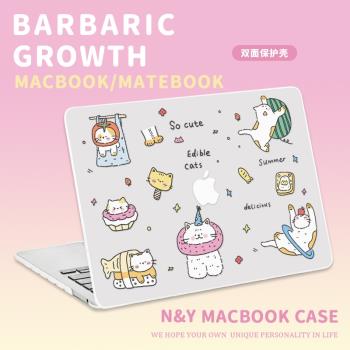 蘋果macbook保護殼MacBookPro保護套mac筆記本2024新款電腦pro14寸配件檀雪air13.3外殼2023軟M2透明保護殼