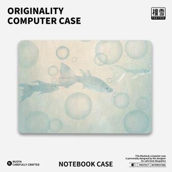 適用於蘋果macbook保護殼macbookpro保護套mac筆記本檀雪2024電腦pro14寸配件air13.3外殼2023軟M3磨砂保護殼