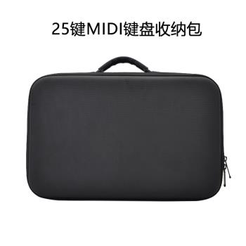 25鍵MIDI鍵盤收納包適用於AKAI雅家Mini MK3/M-VAVE SMK-25揹包