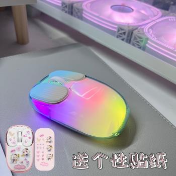 黑爵I069pro透明滑鼠無線2.4g雙模靜音藍芽女生電腦辦公輕量化
