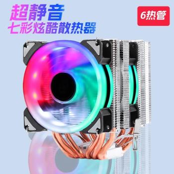臺式機電腦6銅管cpu散熱器超靜音1366AMD 1700 X79 2011針CPU風扇