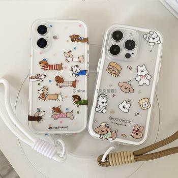 NINE NICE*卡通臘腸漢堡狗狗二合一適用蘋果16promax手機殼iphone15pro全包保護套14pro/13少女心16硬殼