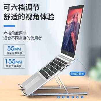 支架桌面新款N3托架筆記本電腦散熱折疊增高鋁合金支撐架升降便攜