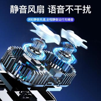 風扇學習落地靜音製冷戶外神器帶手機主播空調伸縮冷卻充電桌面直