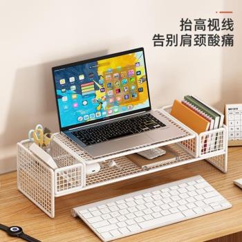 辦公桌子散熱置物架托架顯示器筆記本電腦支架收納架桌面增高架子