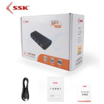 SSK飈王一拖四口USB3.0集線器HUB分線器帶電源可充電擴展器轉換器