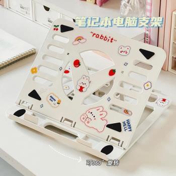 桌面顯示器便攜散熱器升降可托架折疊宿舍筆記本電腦增高旋轉支架