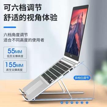 N3支撐架便攜支架折疊筆記本電腦增高桌面鋁合金新款升降散熱托架