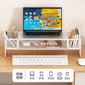 顯示器辦公桌架子散熱桌面置物架增高收納架托架支架架筆記本電腦