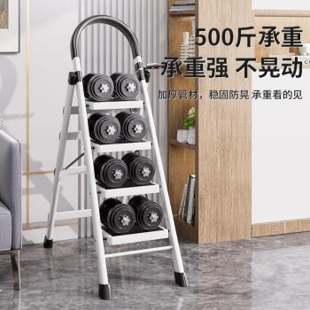 人字梯家用梯子折疊伸縮多功能室內樓梯加厚登高步步高昇爬梯扶梯