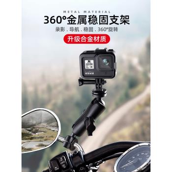 適用gopro摩托車支架手機支架導航insta360x2運動相機固定gopro12/11/10/8/7/6/5後視鏡球頭M10騎行配件