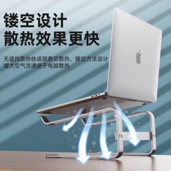 本遊戲寸懸空支架筆記本電腦鋁合金架子散熱支架架增高17支撐托架