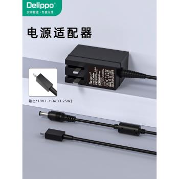 ASUS華碩上網本電源適配器19v1.75a E202S TP200S X205T 筆記思聰本電源充電器線33w扁頭E205S ADP-33AW