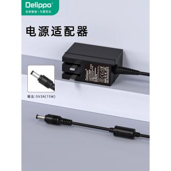 AOC 顯示器電源適配器 5V3A電腦顯示器E2251FWU 充電器