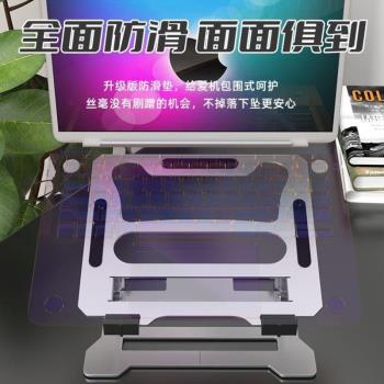 鋼金架增高架架底座散熱折疊支架金屬支架式筆記本便捷電腦升降