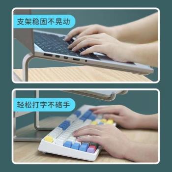 輕便型托架增高筆記本電腦鋁合金散熱支架防穩固頸椎懸空電腦支架