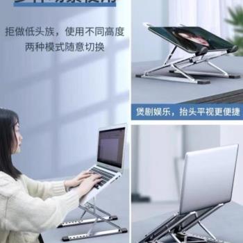 鋁合金增高托架西新款N8支架散熱雙層懸空升降桌面可筆記本電腦