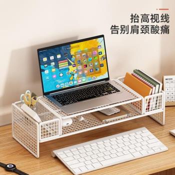 增高子架子支架桌面架置物架辦公桌托架筆記本電腦收納散熱顯示器