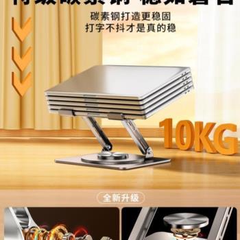 電腦碳素鋼折疊可升高站立度散熱升降託立式桌面手提架子支架加高