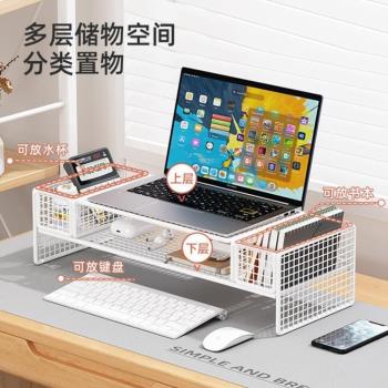 顯示器托架桌面架收納筆記本電腦架子支架公桌散熱辦增高置物架