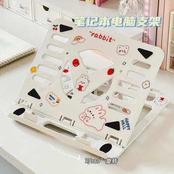 升降增高宿舍托架便攜可旋轉顯示器筆記本電腦折疊支架桌面散熱器