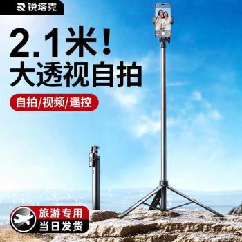 三腳架微單】腳架適用【支架手機單反三角架戶外照相機雲臺專業手