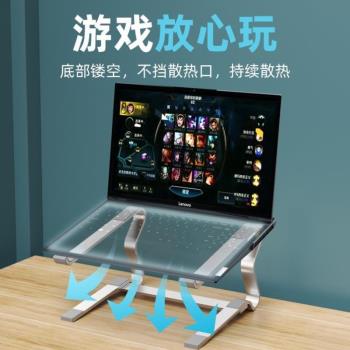 架桌面鋁合金懸空遊戲架托架收納支撐架電腦調節電腦支架本可鍵盤