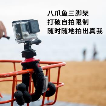 富圖寶八爪魚三腳架便攜拍照微單攝影手機支架帶雲臺超輕迷你VLOG