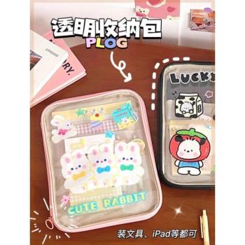 筆記本電腦寸少女防水卡通ins電腦包包透明可愛11風P收納包平板心