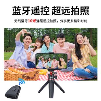 Ulanzi優籃子藍芽無線遙控助拍器拍照通用單手持防抖手柄攝影vlog